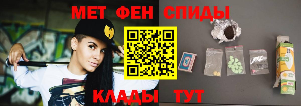 нарко площадка наркотические препараты  Вход с VPN  АМФЕТАМИН  Лесной  Amphetamine 98% 
