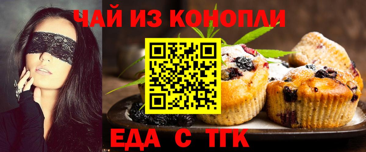 Canna-Cookies марихуана Лесной