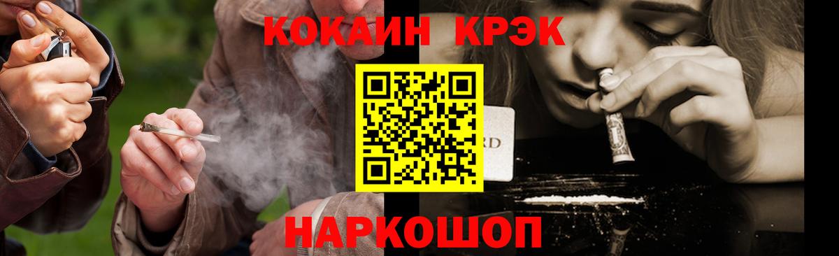 что такое   КОКАИН Columbia  Вход с VPN  Лесной  Cocaine Fish Scale 