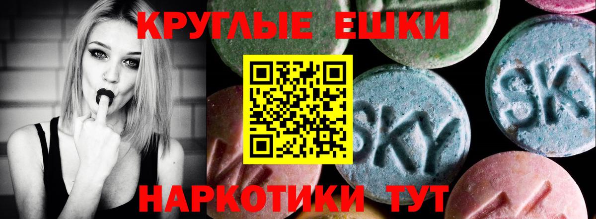 Экстази XTC Лесной