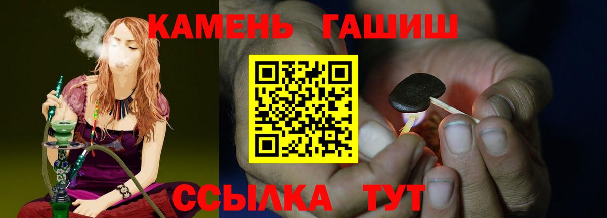 ГАШ Изолятор Лесной