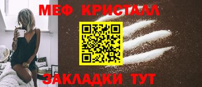 мефедрон мука Канаш