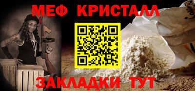 мефедрон мука Канаш
