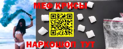 мефедрон мука Канаш