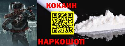 мефедрон мука Канаш