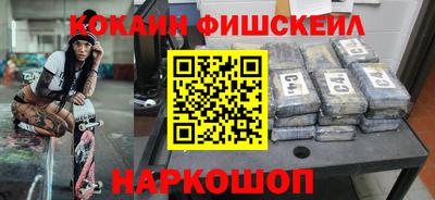 мефедрон мука Канаш
