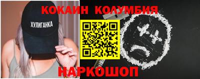 2c-b Кандалакша