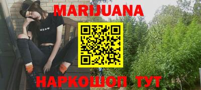 мефедрон мука Канаш