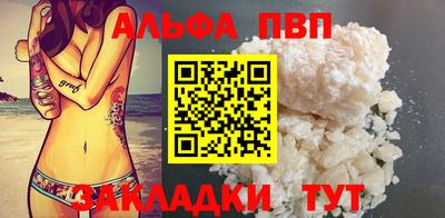2c-b Кандалакша