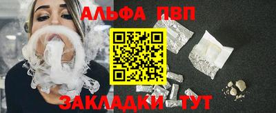 spice Камышлов