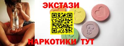 мефедрон мука Канаш