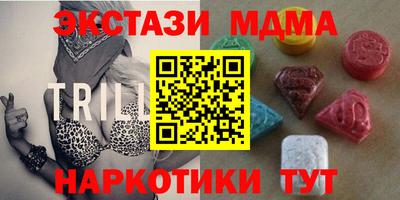 мефедрон мука Канаш