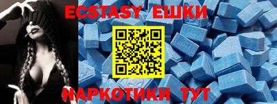 spice Камышлов