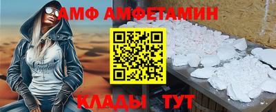 2c-b Кандалакша