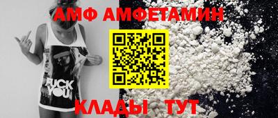 2c-b Кандалакша