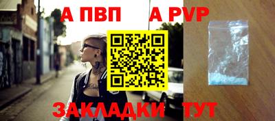 spice Камышлов