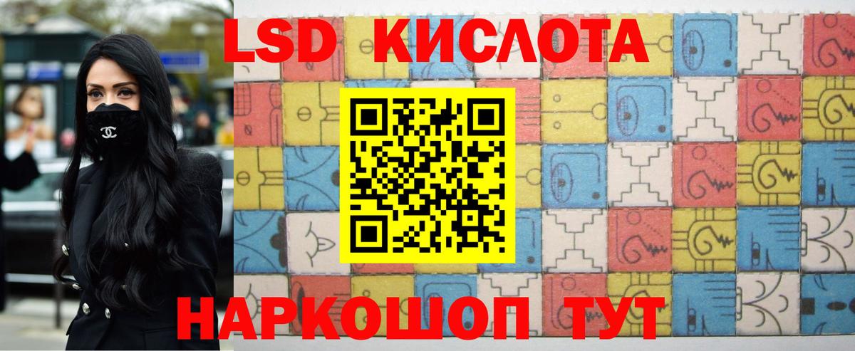 Лсд 25 экстази ecstasy  Вход с VPN  Лсд 25 экстази ecstasy  Лесной 