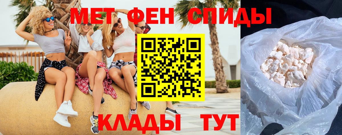 МЕТАМФЕТАМИН  Метамфетамин Methamphetamine  Вход с VPN  Лесной  Метамфетамин Methamphetamine 