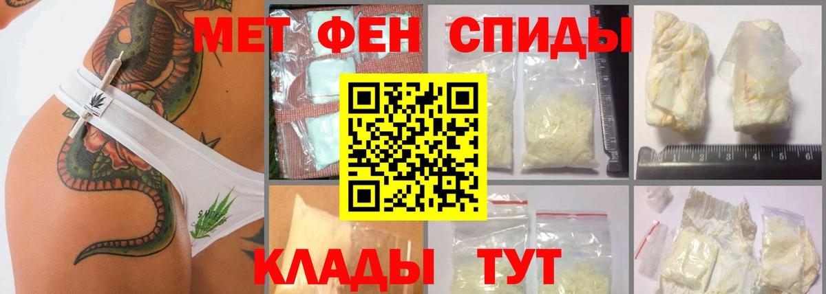 Метамфетамин винт Лесной