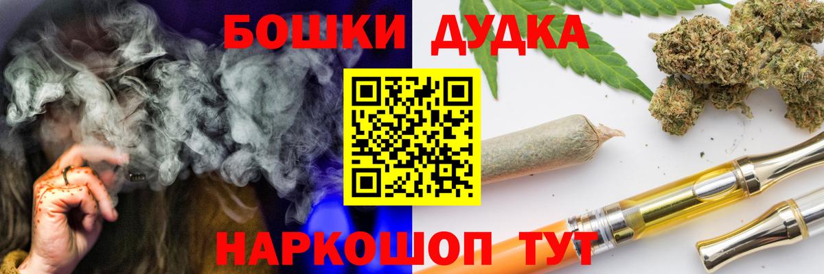 МАРИХУАНА Ganja Лесной