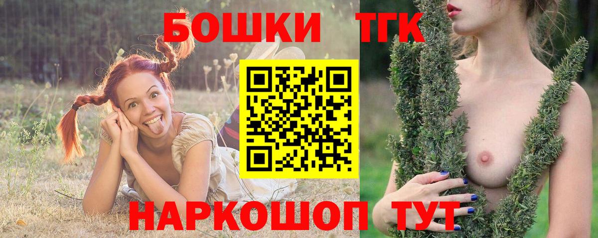 Канабис конопля  Марихуана LSD WEED  Вход с VPN  Лесной 